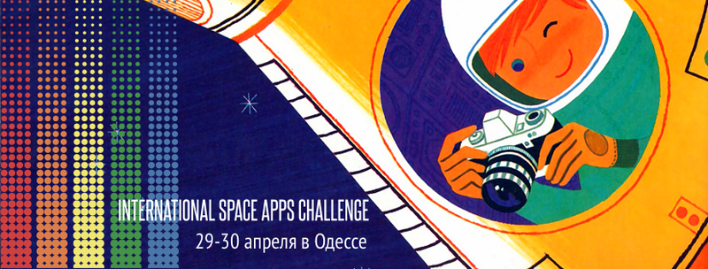 spaceappscover